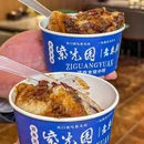 北京欢乐谷 - 北京市旅游 缩略图 4