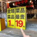食货鲜毛肚火锅(欧麓花园店) - 重庆市旅游 缩略图 6