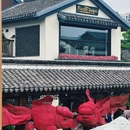 上海蟠龙天地-古镇商业 - 上海市旅游 缩略图 4