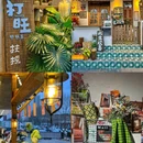 打旺砂锅菜(扶摇店) - 秦皇岛市旅游 缩略图 7