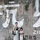杭州西湖 - 杭州市旅游 缩略图 3