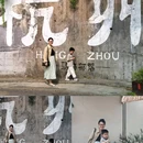 杭州西湖 - 杭州市旅游 缩略图 2