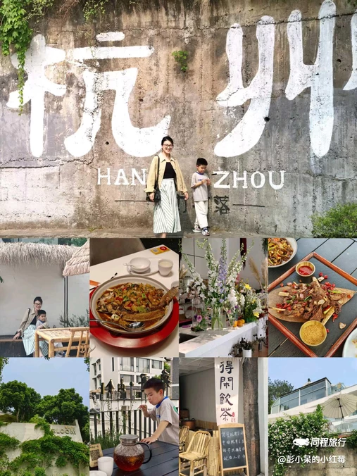 杭州西湖 - 杭州市旅游