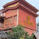 瓷见·山居度假酒店(景德镇御窑景巷店) - 景德镇旅游 缩略图 9