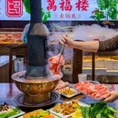 万福楼铜锅(河西路情人颂店) - 三亚市旅游 缩略图 6