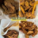 贵阳站 - 贵阳市旅游 缩略图 5