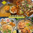 贵阳站 - 贵阳市旅游 缩略图 4