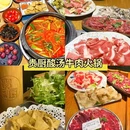 贵阳站 - 贵阳市旅游 缩略图 2