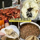 贵阳站 - 贵阳市旅游 缩略图 8