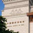 北京天安门 - 北京市旅游 缩略图 2