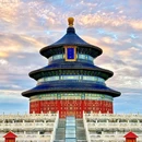 北京天安门 - 北京市旅游 缩略图 7
