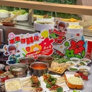 牛小鲜牛肉串串小火锅(富力广场店) - 北京市旅游 缩略图 1