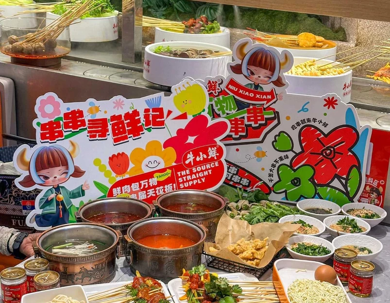 牛小鲜牛肉串串小火锅(富力广场店) - 北京市旅游 1