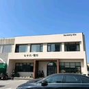 七十六·餐厅(百子湾店) - 北京市旅游 缩略图 1