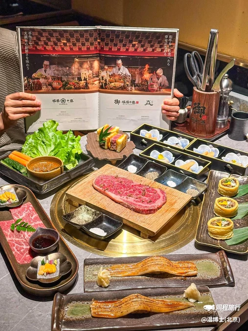 御·板前十胜·和牛料亭(CBD尊享店) - 北京市旅游