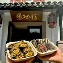张功馆·地道桐庐菜(钱潮店) - 杭州市旅游 缩略图 3