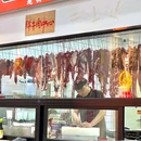 闻洲玲闻名牛肉大排档(江北店) - 惠州市旅游 缩略图 8