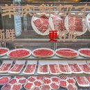 铁瓷涮肉·烧烤·清真(洋桥店) - 北京市旅游 缩略图 1