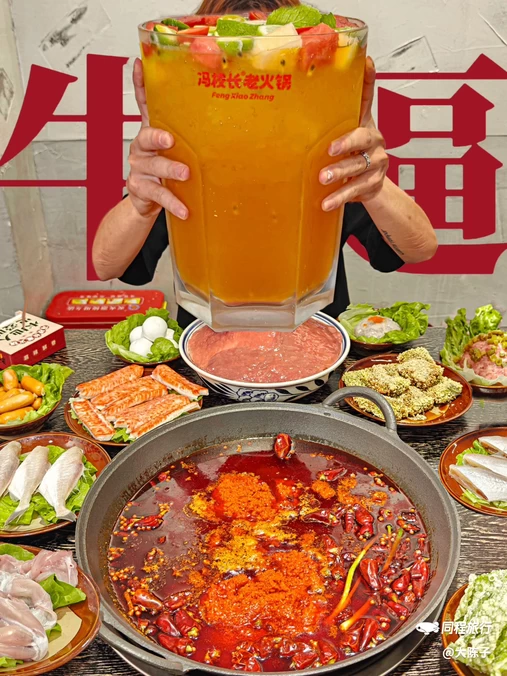 冯校长老火锅(虎门不夜天店) - 东莞市旅游