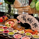 寄畅兴·江南蟹黄面·非遗杭帮菜(西湖湖景店) - 杭州市旅游 缩略图 7