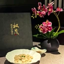 权茂上海菜(上海中心大厦店) - 上海市旅游 缩略图 5