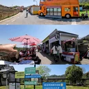 骑行公园 - 杭州市旅游 缩略图 1