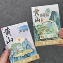 黄山风景区-游人广场 - 黄山旅游 缩略图 9