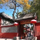 晋商博物院 - 太原市旅游 缩略图 9
