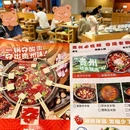 辣哭猫·贵州菜·酸汤火锅(上海首店) - 上海市旅游 缩略图 8
