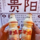 一发事贵阳烧烤 - 成都市旅游 缩略图 9