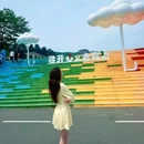 茅山森林世界 - 常州市旅游 缩略图 5