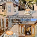 扬州东高铁站美居酒店(京杭大运河店) - 扬州市旅游 缩略图 4