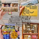 扬州东高铁站美居酒店(京杭大运河店) - 扬州市旅游 缩略图 8