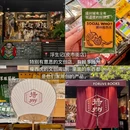 扬州东高铁站美居酒店(京杭大运河店) - 扬州市旅游 缩略图 7