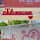 成华二仙桥公园 - 成都市旅游 缩略图 8
