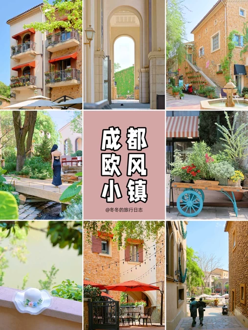 麓镇广场 - 成都市旅游