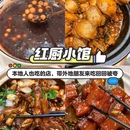 南京新街口 - 扬州市旅游 缩略图 2