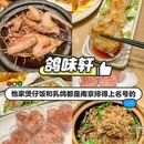 南京新街口 - 扬州市旅游 缩略图 5