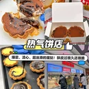 南京新街口 - 扬州市旅游 缩略图 4