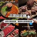南京新街口 - 扬州市旅游 缩略图 3