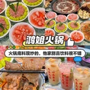 南京新街口 - 扬州市旅游 缩略图 7