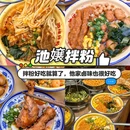 南京新街口 - 扬州市旅游 缩略图 8