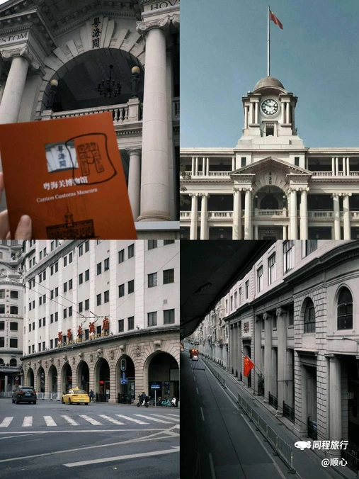 粤海关博物馆 - 广州市旅游