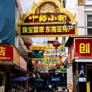 一寨两国 - 德宏傣族景颇族自治州旅游 缩略图 2