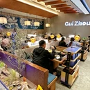 贵晓晓·贵州红酸汤火锅(皇庭广场店) - 深圳市旅游 缩略图 9