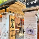 武汉市商务局-1号楼 - 武汉旅游 缩略图 8