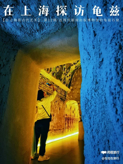 中国近现代新闻出版博物馆 - 上海市旅游