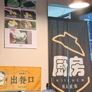 红辣椒八爪鱼·特色韩国料理(新桥店) - 深圳市旅游 缩略图 9