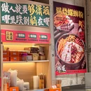够螺·螺蛳粉(新安店) - 深圳市旅游 缩略图 9
