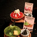 山葵公社.鲜货烤肉 - 南通市旅游 缩略图 8